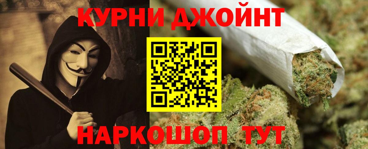 Бошки Шишки планчик  Марихуана ГИДРОПОН  Вход с VPN  Карабулак 